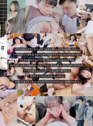 【FANZAのAV】ナイスバディな担任を孕ませたい。｜1sdam00122