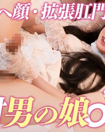 【FANZAのAV】母乳×アヘ顔×ド拡張アナル…ッ！逸材すぎる男の娘とにゃんにゃんコスでハメ撮り♪電マ1本飲みこめるのに締まりも良い優秀ケツマ●コに中出しSEX！【りょうちゃん】 おりょう｜h_1758pmgg00022