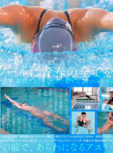【FANZAのAV】一流競泳選手 青木桃 AV DEBUT 全裸水泳2021【圧倒的4K映像でヌク！】｜1stars00424