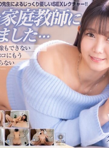 【FANZAのAV】【VR】【8KVR】童貞は家庭教師に奪われました… 清楚な顔からは想像もできない野生的なお尻とマ○コにもうフルボッキは止まらない 谷村凪咲｜crvr00415