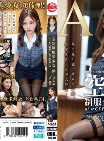 【FANZAのAV】空想制服美少女 AI MODEL AV DEBUT 働くOL編 Vol.02｜h_1711dal00011