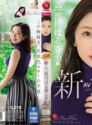 【FANZAのAV】‘天使’のような笑顔の裏に秘めた‘変態’願望―。 新人 流川はる香 30歳 AV DEBUT｜juq00062