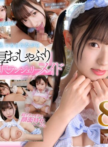 【FANZAのAV】【VR】可愛い、優しい、エロい。至近距離でじ～っくり見つめながら嬉しそうにご奉仕【顔面特化】即尺ランジェリーメイド 逢沢みゆ｜sivr00357