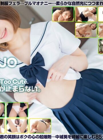 【FANZAのAV】【4K】4K Revolution デレかわいいが…止まらない。 中城葵｜cspl00016