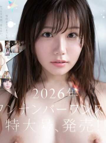 【FANZAのAV】特大号新人 NO.1 STYLE 希望みう AV デビュー｜snos00299