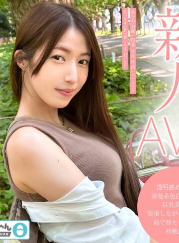 【FANZAのAV】あかね（TMG-001）｜h_1575tmg00001