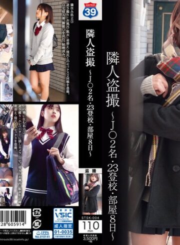 【FANZAのAV】隣人盗撮 ～J○2名・23登校・部屋8日～｜h_1605stsk00004