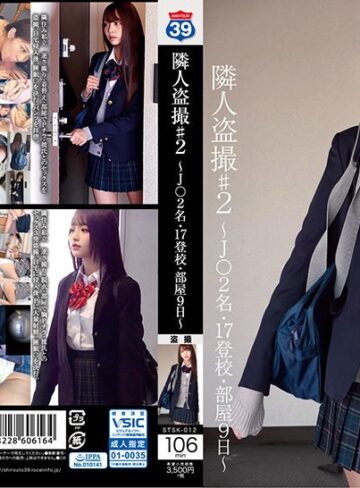 【FANZAのAV】隣人盗撮♯2 ～J○2名・17登校・部屋9日～｜h_1605stsk00012
