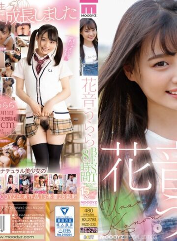 【FANZAのAV】花音うららBEST8時間 剛毛ナチュラル美少女のMOODYZ出演作品15本番26発射｜mizd00232
