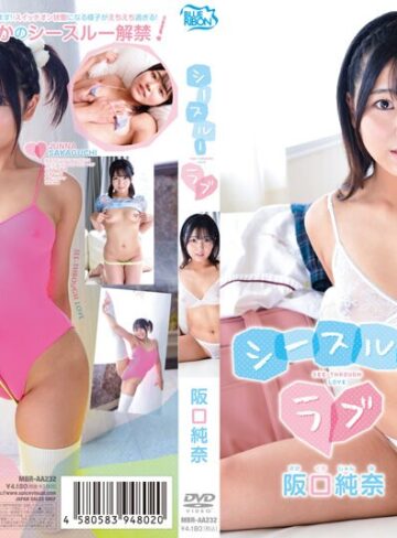 【FANZAのAV】阪口純奈 シースルーラブ｜406mbraa00232