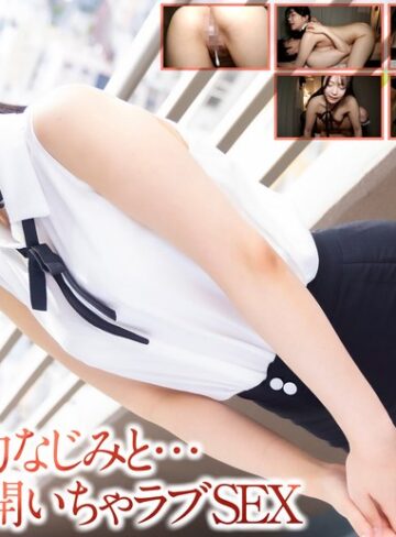 【FANZAのAV】【4K】彼女よりも幼なじみと… 大好き全開いちゃラブSEX 青坂あおい｜crnx00358