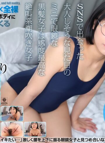 【FANZAのAV】【VR】【8KVR】制服×スク水×全裸 SNSで出会った大人しそうな見た目のミニで眼鏡な黒髪女子は感度最高な絶叫系潮吹き女子 佐々倉ひより｜crvr00434
