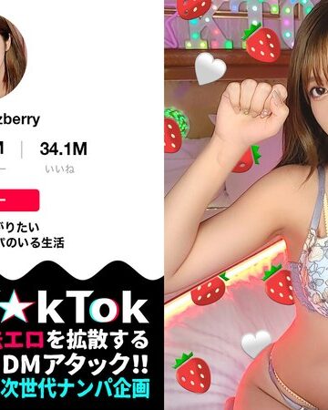 【FANZAのAV】【金モクのはずがッ…快楽堕ちしてチ●ポの虜になったパパ活GALに徹底バック責め！！】金モクSEXのはずが…全身ヌルヌルの激感プレイに大エクスタシー！デカすぎる生チンから送り込まれる鬼ピス刺激に銭ゲバGALが完堕ち！！【なまハメT☆kTok】【あゆ】 久須美亜優｜h_1711maan00906